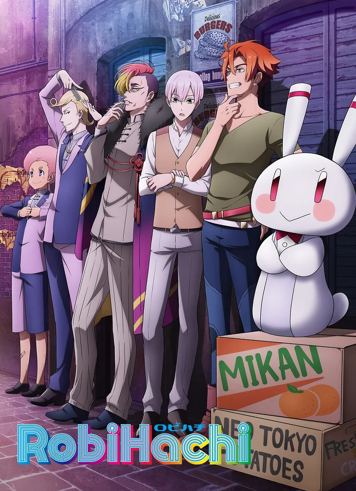 РобиХати (2019)