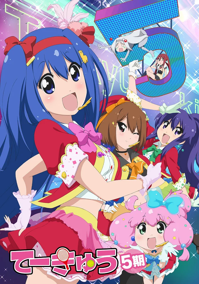 Теннис [ТВ-5] (2015)