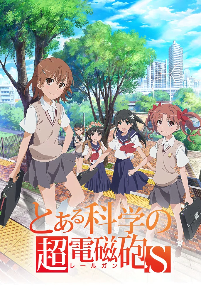 Некий научный Рейлган [ТВ-2] (2013)