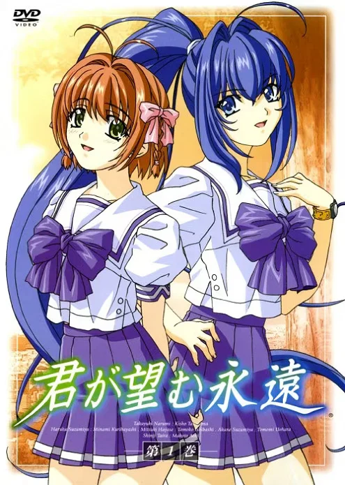 Беспокойные сердца [ТВ] (2003)