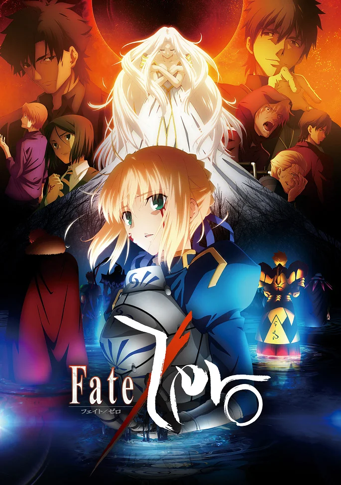 Судьба: Начало [ТВ-2] (2011)