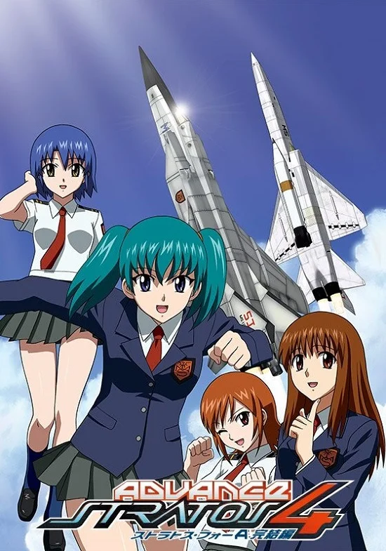 Стратос 4 OVA-3 (2006)