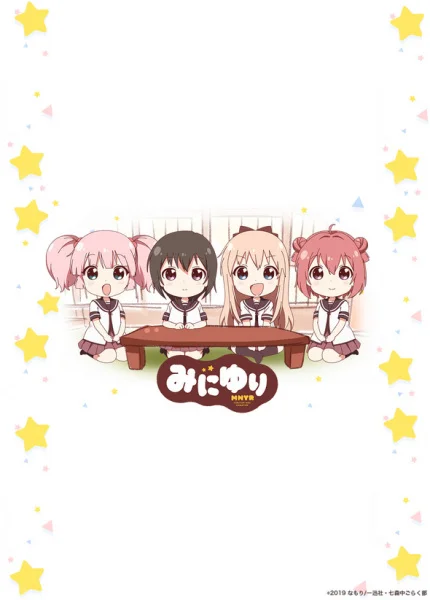 Мини-лилии (2019)