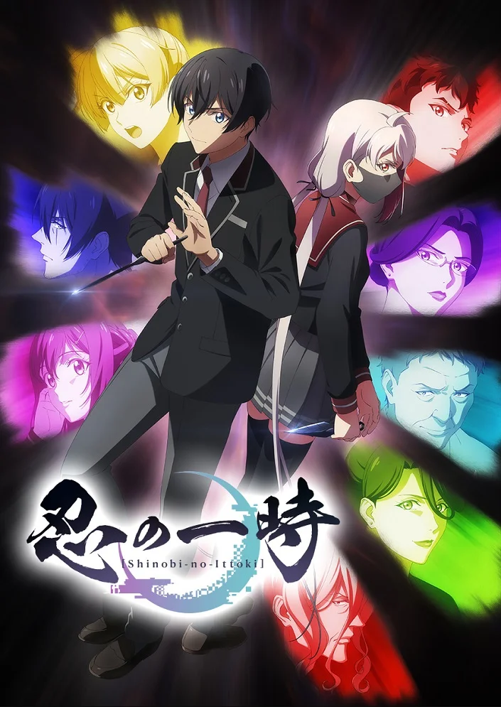 Время ниндзя (2022)