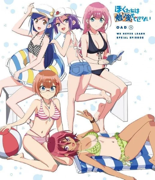 Мы не можем учиться! OVA (2019)