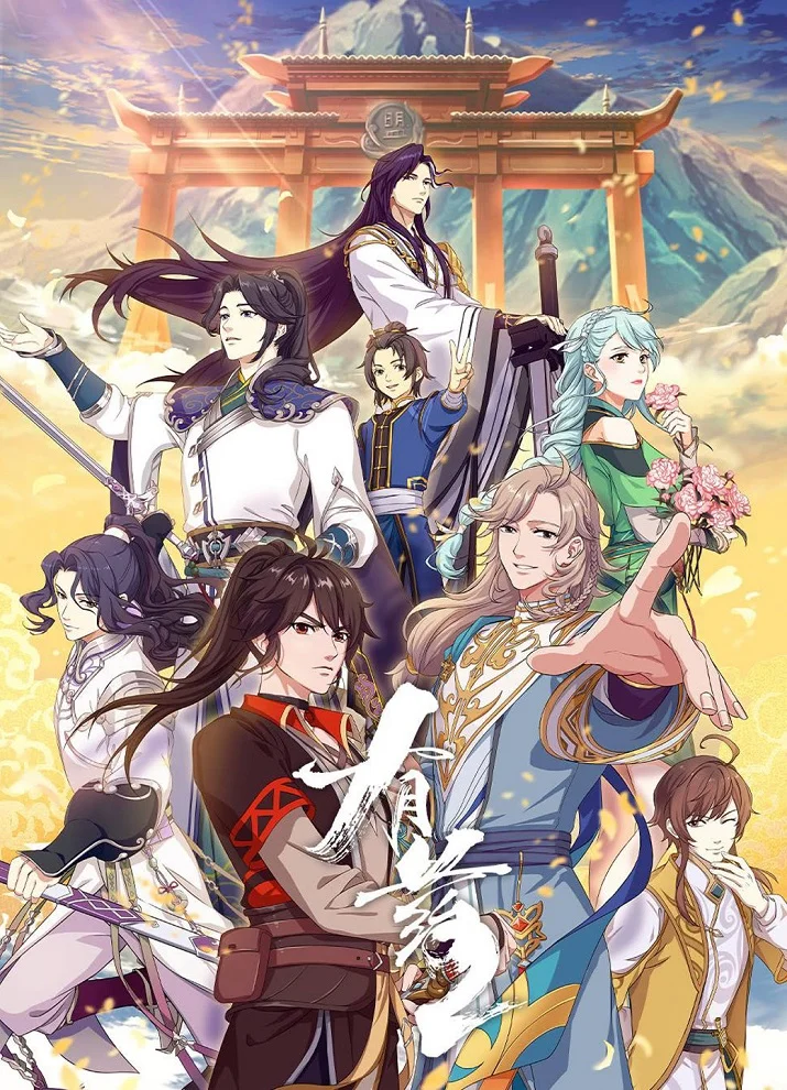 Ты в порядке? 2 (2023)