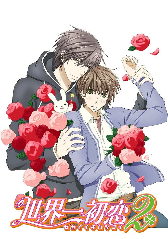 Лучшая в мире первая любовь [ТВ-2] (2011)