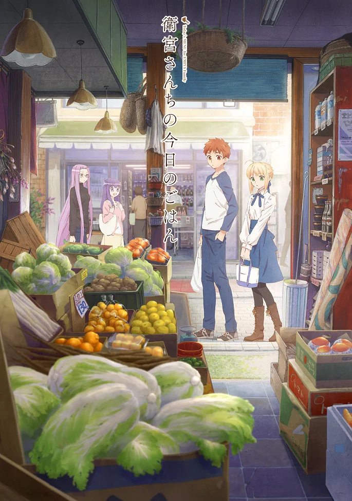 Сегодняшнее меню для Эмии (2018)