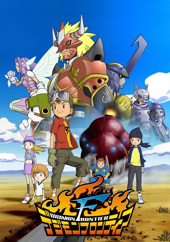 Грань Цифрового мира (2002)