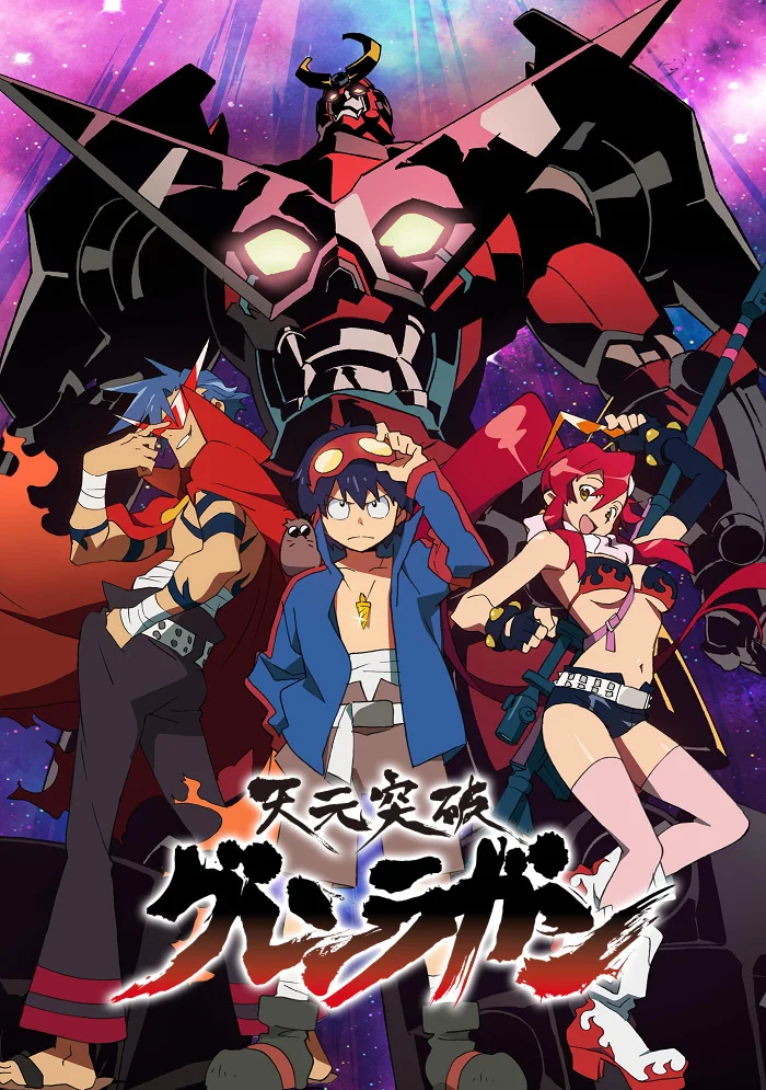 Гуррен-Лаганн (2007)