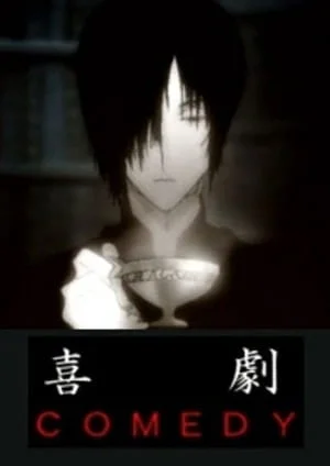 Блюз профессора Дэна Питори (2002)