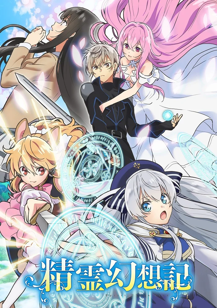 Духовные хроники [ТВ-1] (2021)