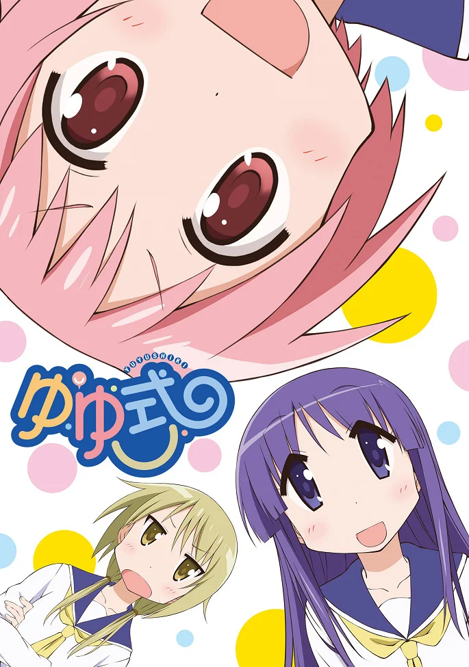 Формула жизни (2013)