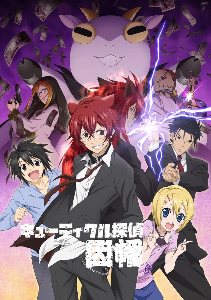 Детектив-оборотень Инаба (2013)