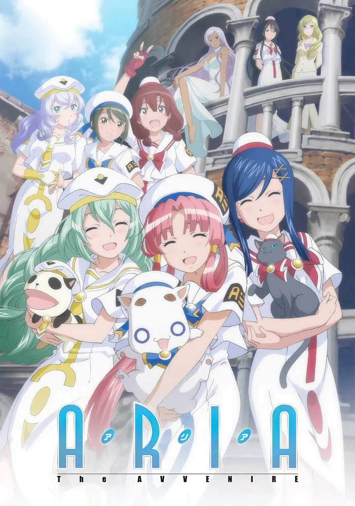 Ария: Будущее OVA (2015)