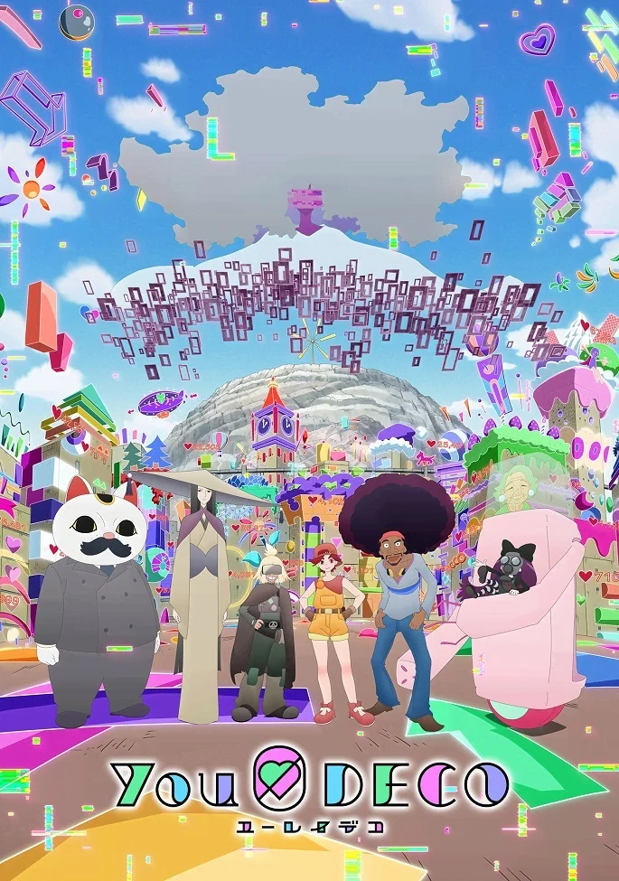 Духи Деко (2022)