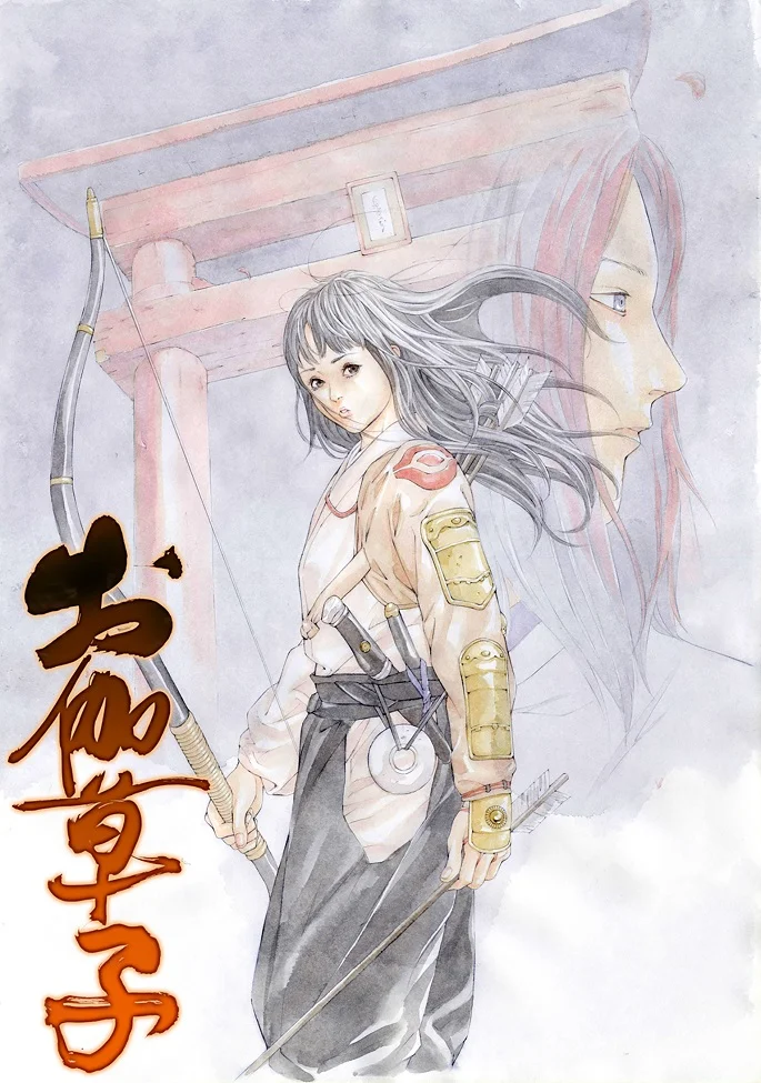 Отогидзоси (2004)