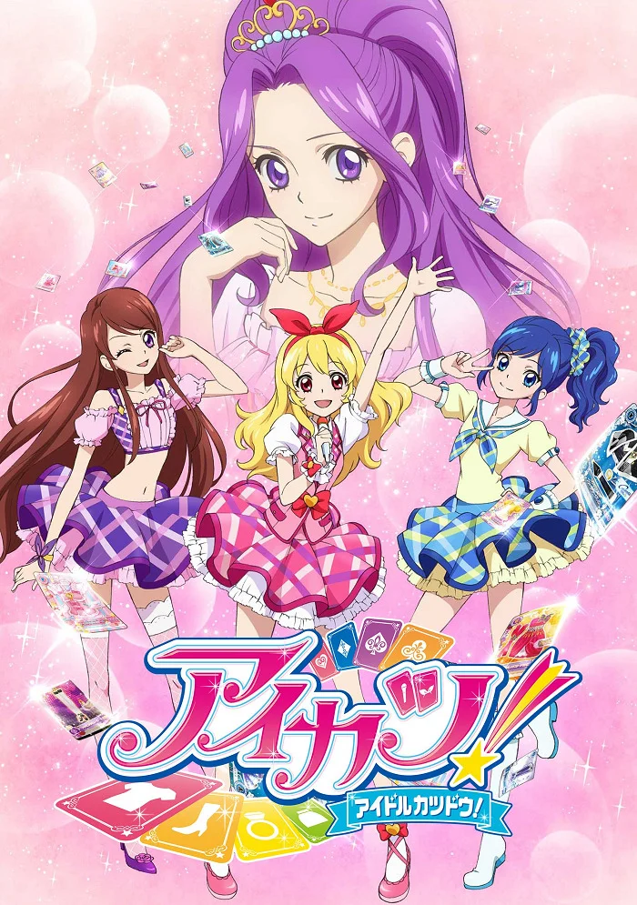 Айкацу! (2012)