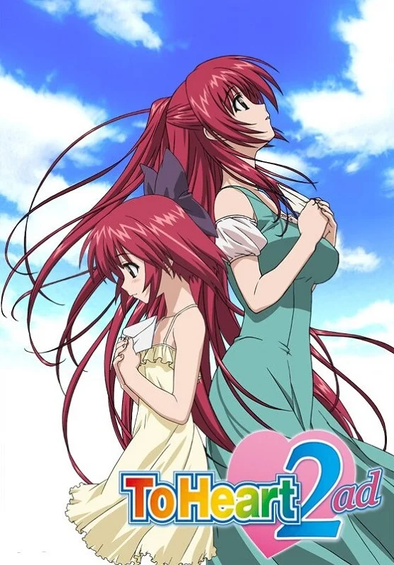 Для сердца 2 OVA-2 (2008)