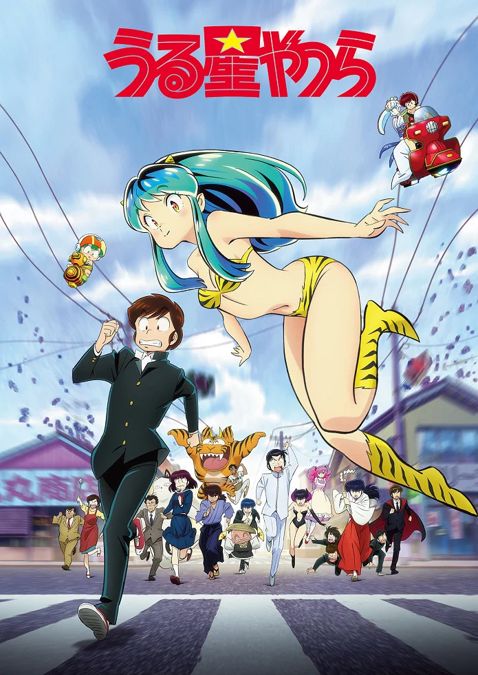 Несносные пришельцы [ТВ-2, сезон 1] (2022)