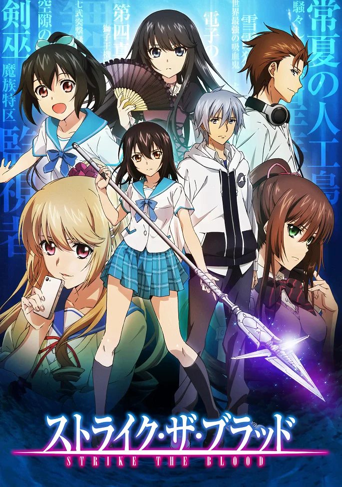 Удар крови [ТВ] (2013)