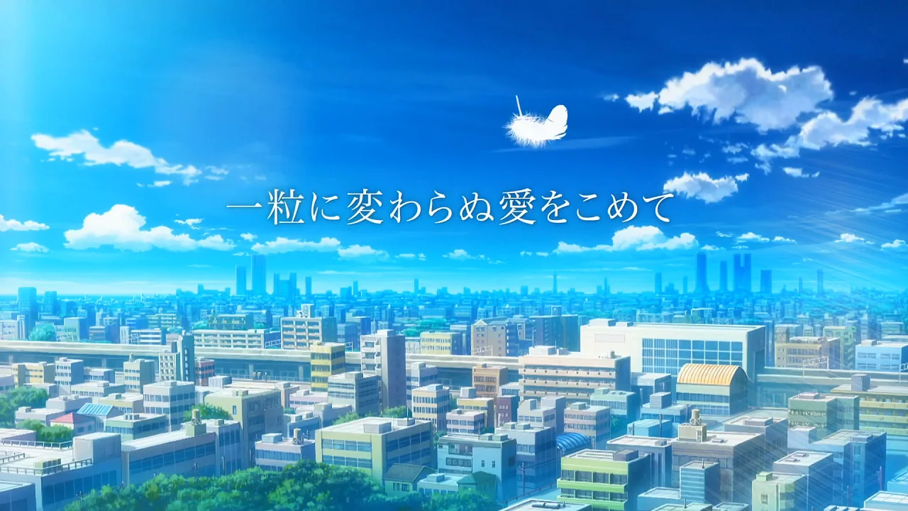 Вкладывая ни капельки не изменившуюся любовь (2013)