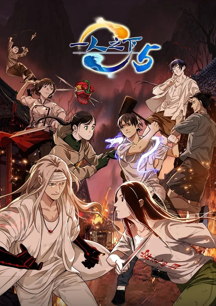 Один из отвергнутых: Изгой [ТВ-5] (2022)