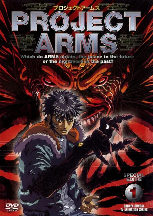 Проект «Супер-руки» (2001)