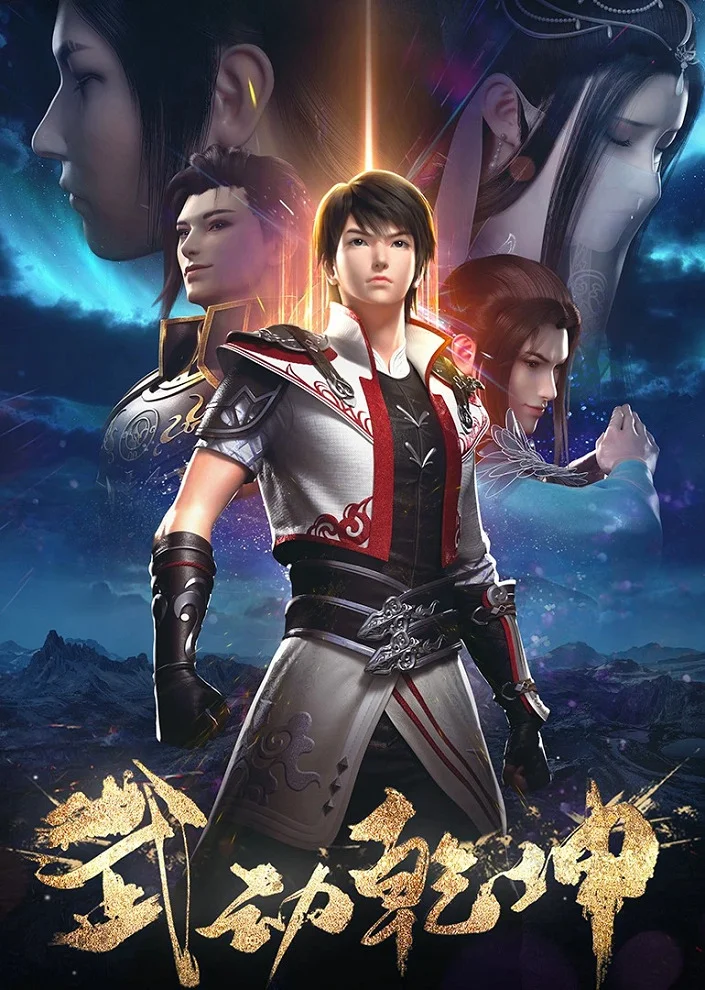 Переворот военного движения 2 (2020)