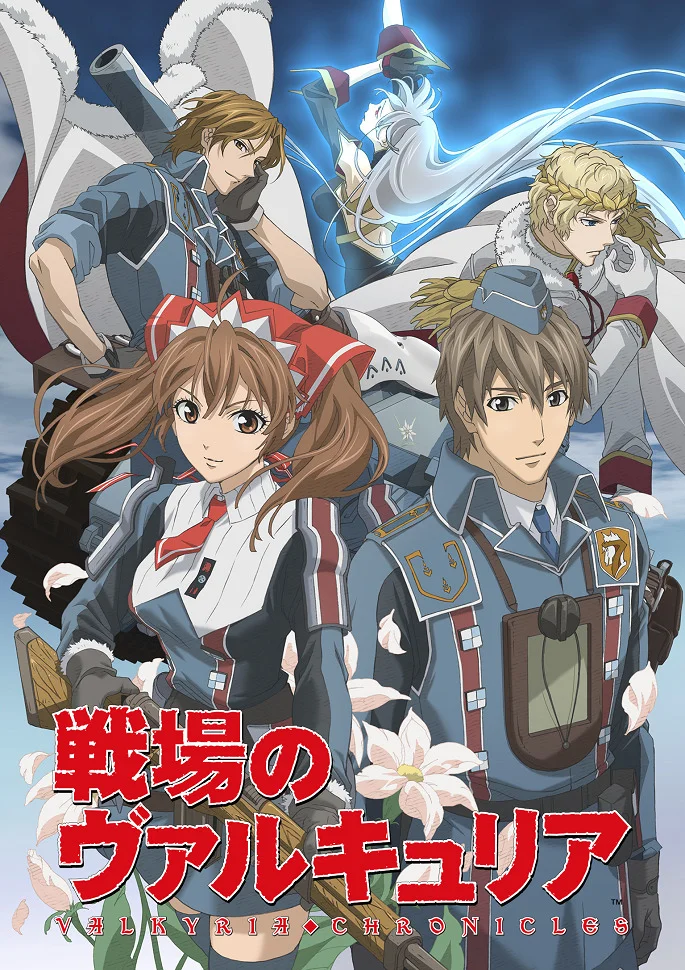 Хроники Валькирии [ТВ] (2009)