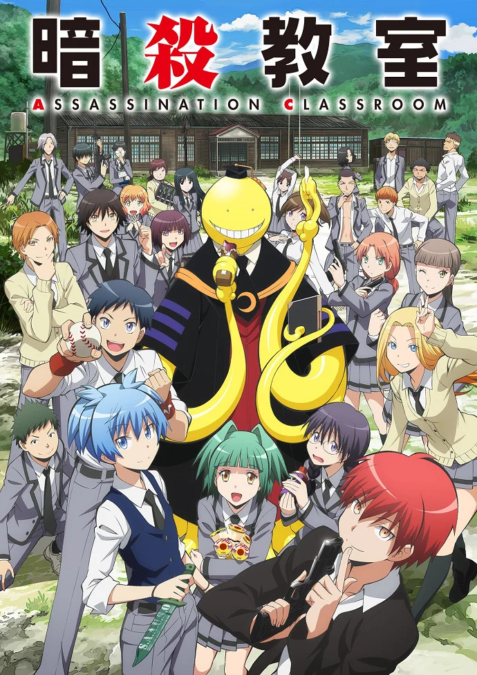 Класс убийц [ТВ-1] (2015)