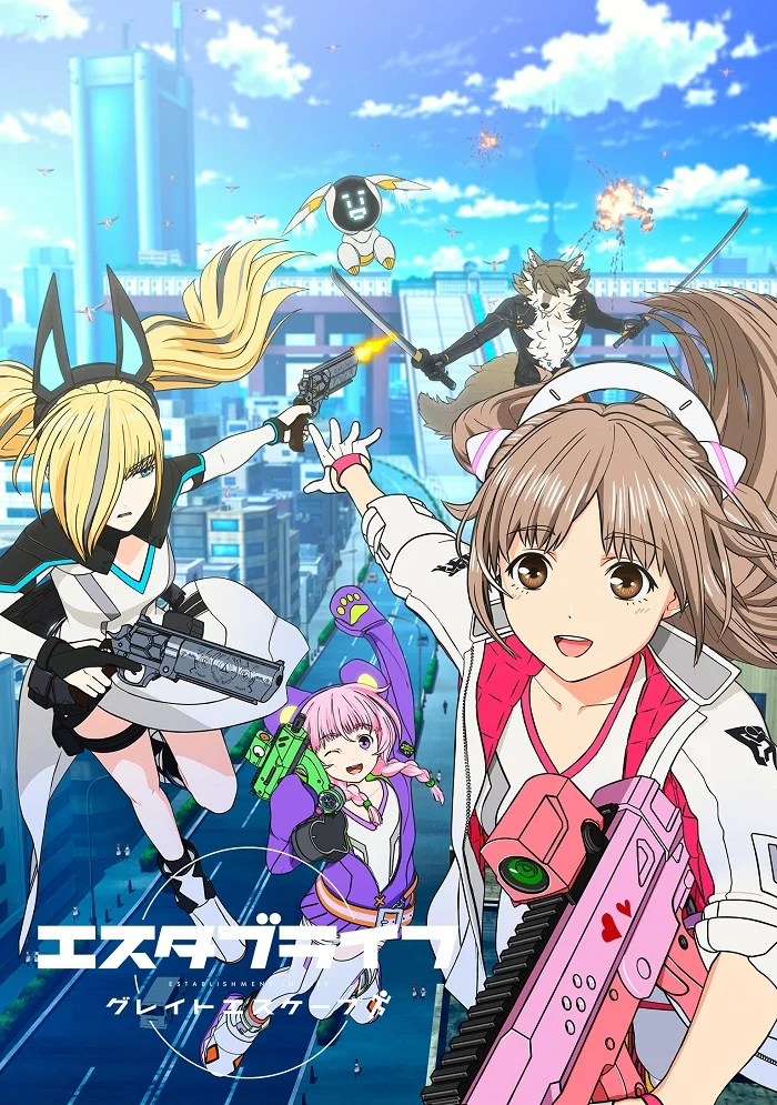 Сотворение жизни: Великий побег (2022)