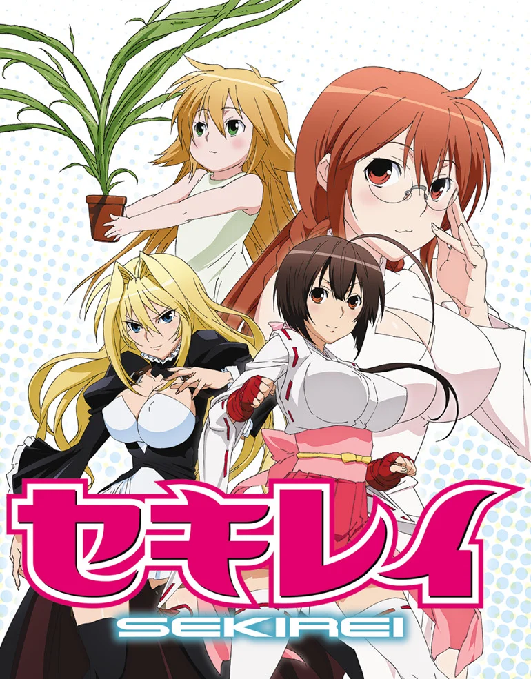 Сэкирэй [ТВ-1] (2008)