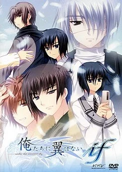 Мы - бескрылые OVA (2011)