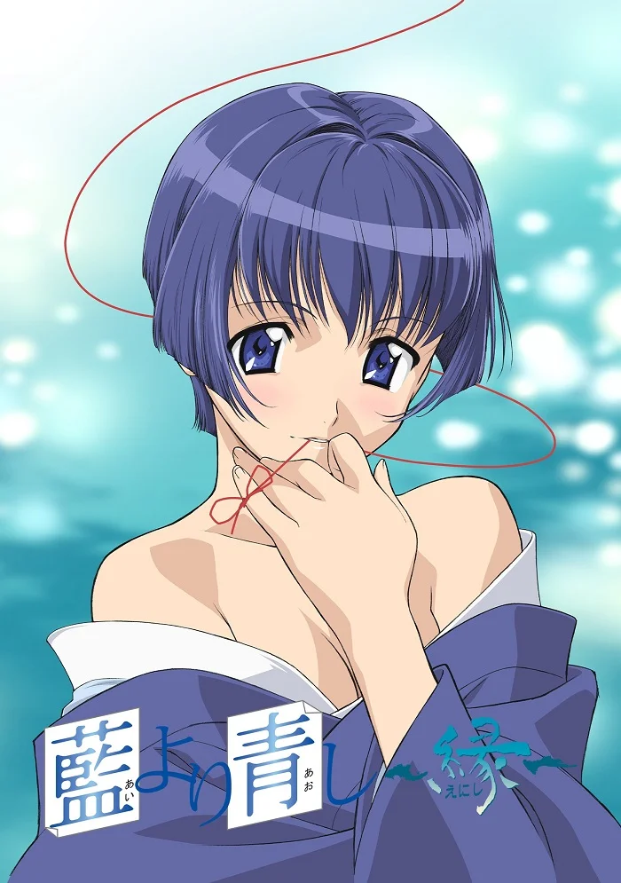 Все оттенки синевы [ТВ-2] (2003)