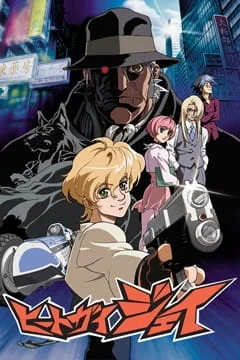 Горячий парень Джей (2002)