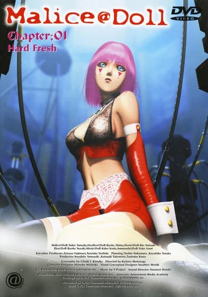 Кукла по имени Злоба (2004)