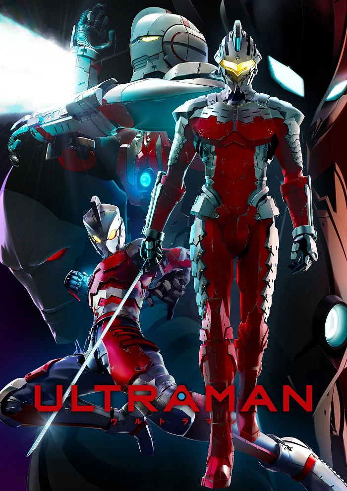 Ультрамен (2019)