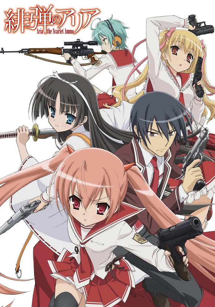 Ария по прозвищу Алая Пуля (2011)