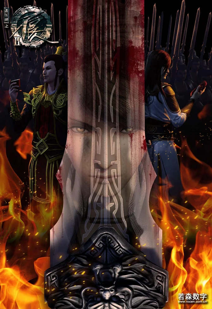 Картины в стиле Уся: Реки и озёра 2 (2016)