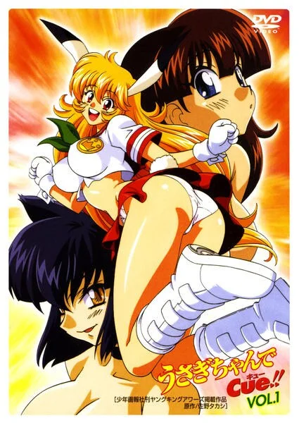 Мой пушистый кролик (2001)