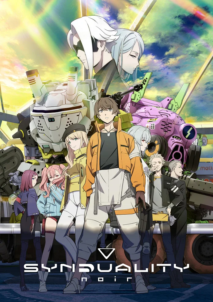 Синдуальность: Нуар [ТВ-1] (2023)