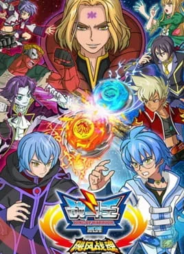 Инфинити Надо (2012)