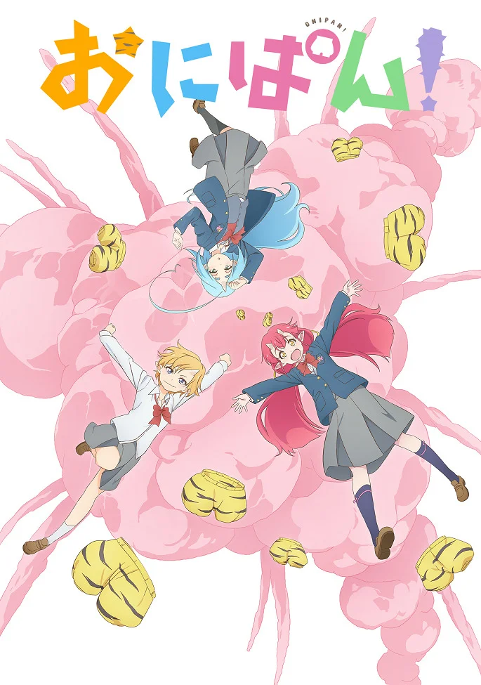 Онипан! (2022)