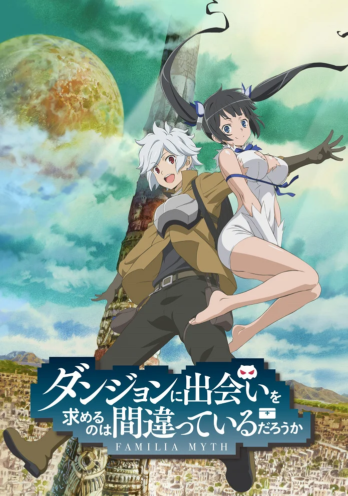 В подземелье я пойду, там красавицу найду! [ТВ-1] (2015)