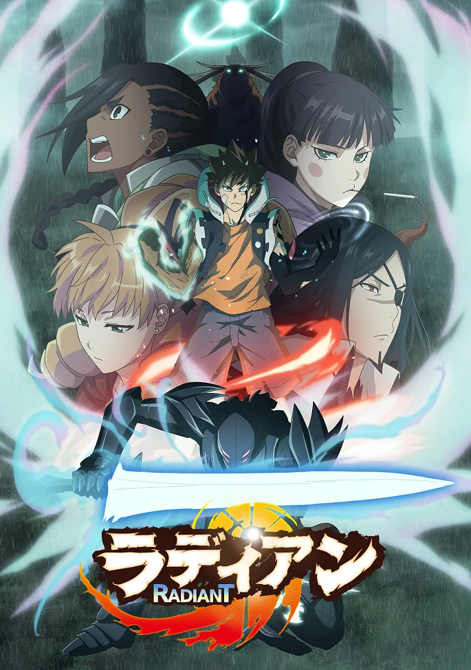 Радиан [ТВ-2] (2019)