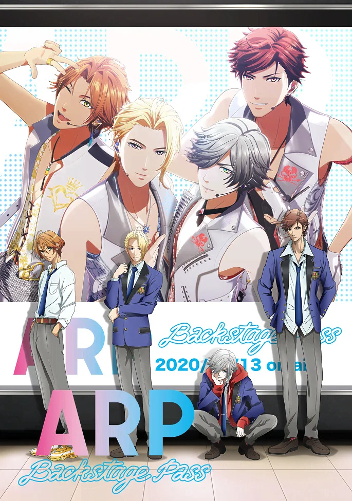 ARP. Пропуск в закулисье (2020)