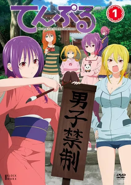 Храм: Никто не может жить в одиночестве — Спецвыпуски (2023)