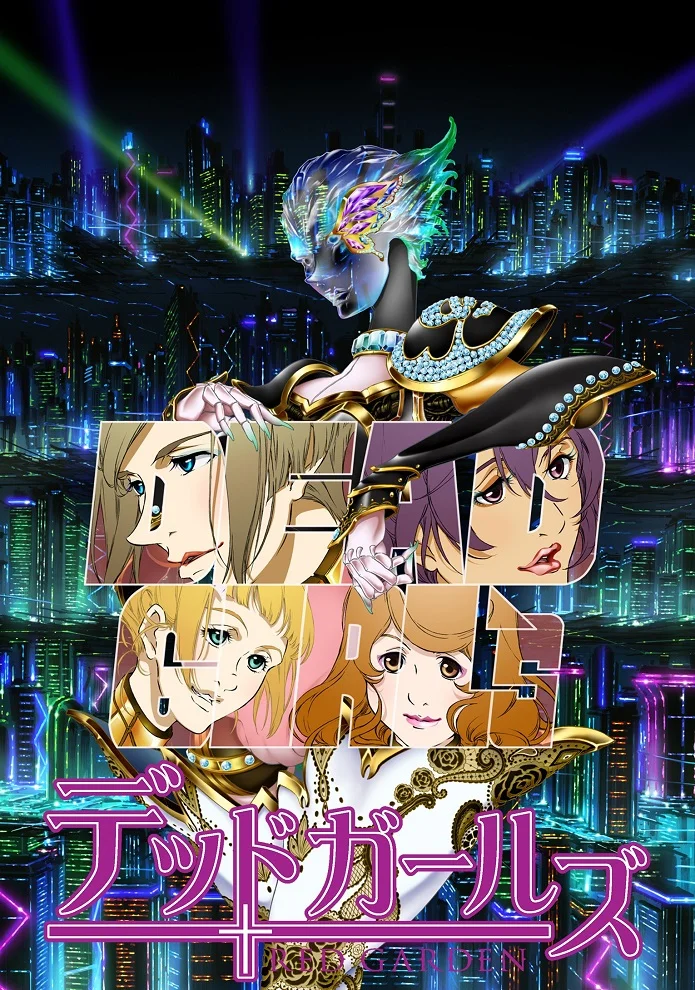 Красный сад OVA (2007)