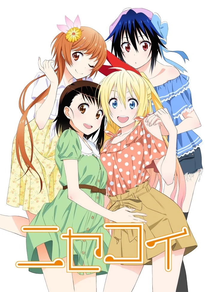 Притворная любовь [ТВ-1] (2014)